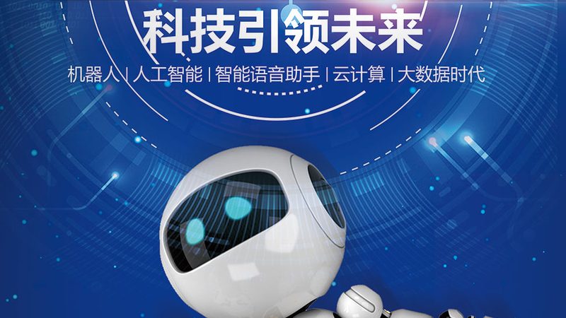K12学校信息化平台：构建智慧教育的基石